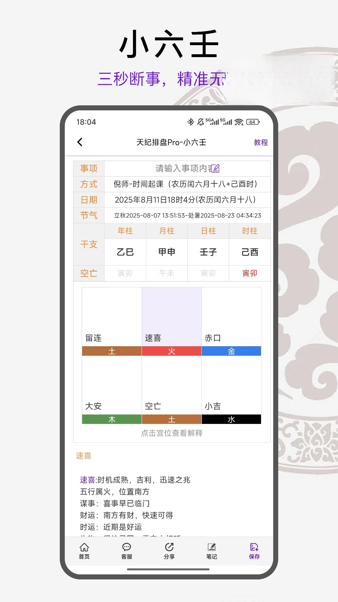 �������Pro1.6.2 ��ѧ���̹���