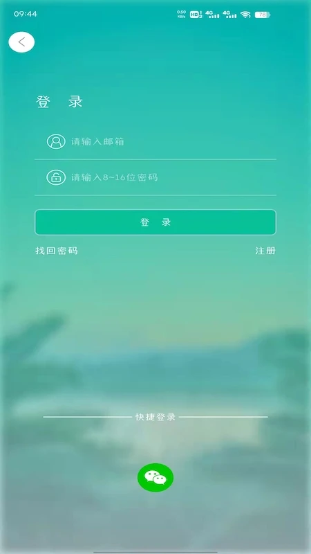 AZcam(�������)2.0.21 �ֻ��������