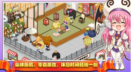 ���ҾƵ�(Hotel Chaos)��Ϸ�ھƵ���þ�Ӫ����