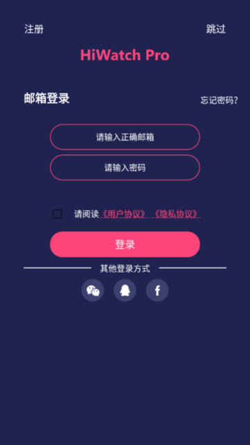 HiWatchPro�����ֱ����ϸ����Ļ��ʾЧ��ͼ