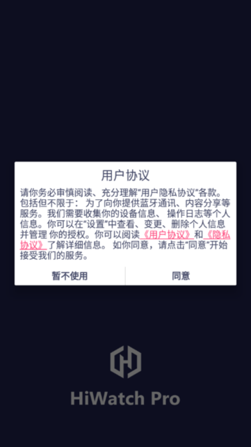 HiWatchPro�����ֱ���ʵ��������ʵ��ͼ