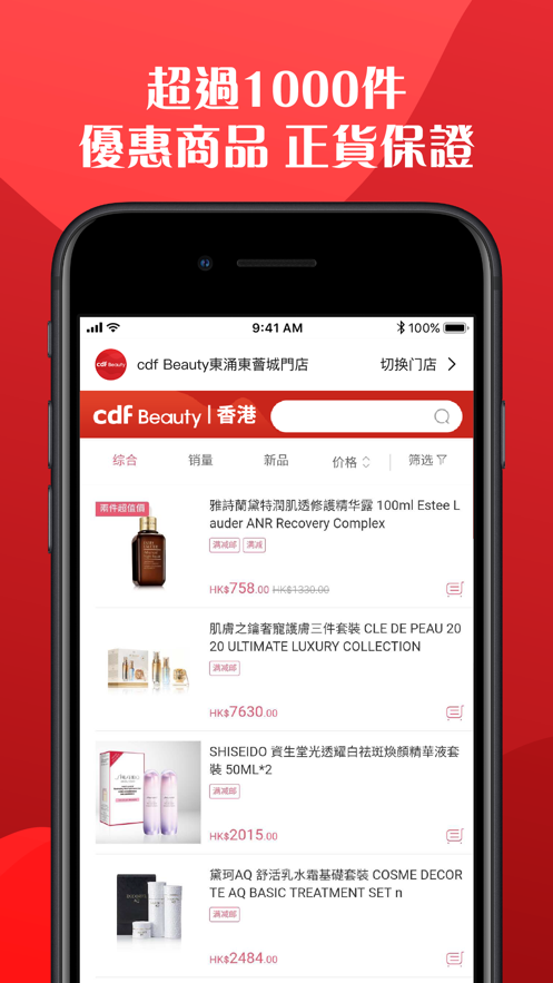 �������(cdfi�������)��˰���﹥���µ��������Ż�ȯʹ��ȫ����
