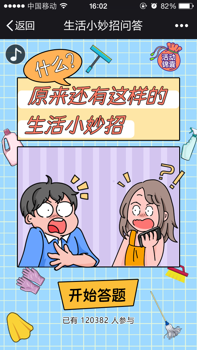���ִ�һ�������ٸ㶨�ճ�С���� ʵ���ʴ𳡾���ͼ