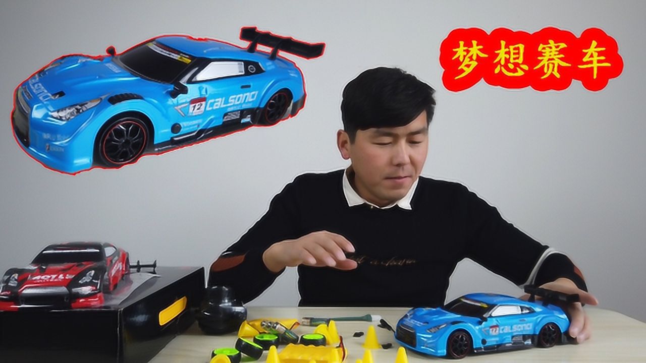 R/CRACINGң����������Ư�Ƽ���ʵ�����