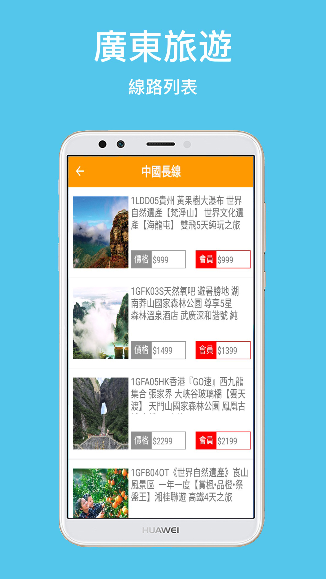 �ط����ֻ������ذ�װ�ٷ���ڽ����ͼ