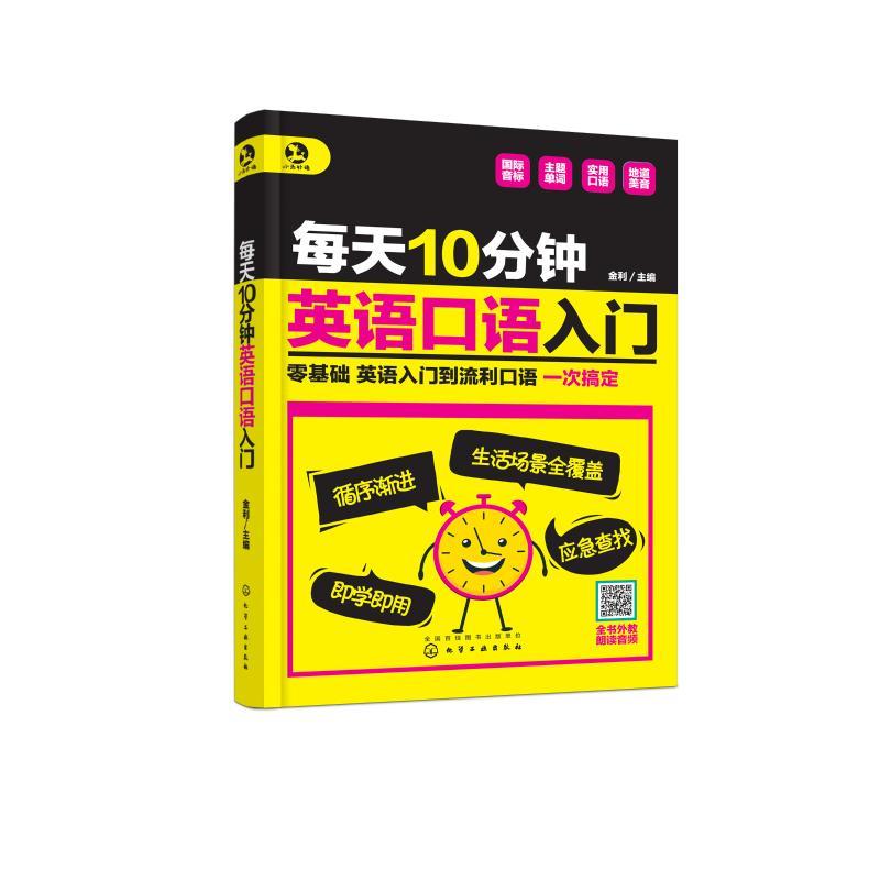 ���Ҷ�Ӣ��ÿ��10������������ˮƽ��ʵ�������