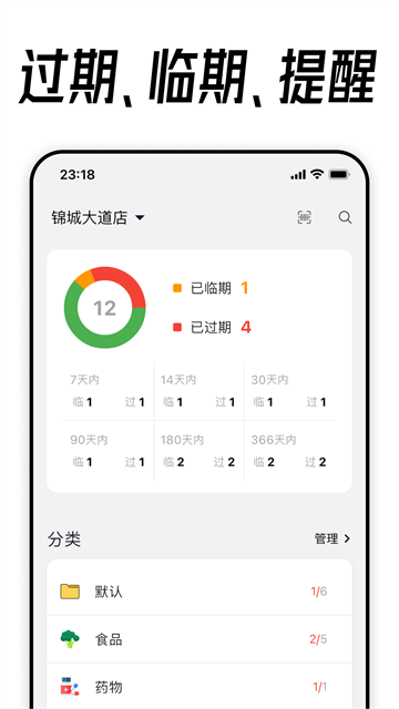 �����嵥APP���عٷ�����v5.2.2 �ֻ���