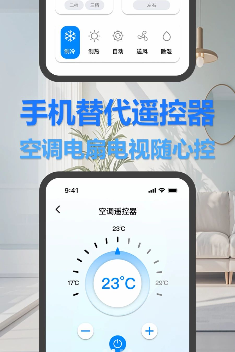 ң��������ͨ���1.0.0 ����ң��