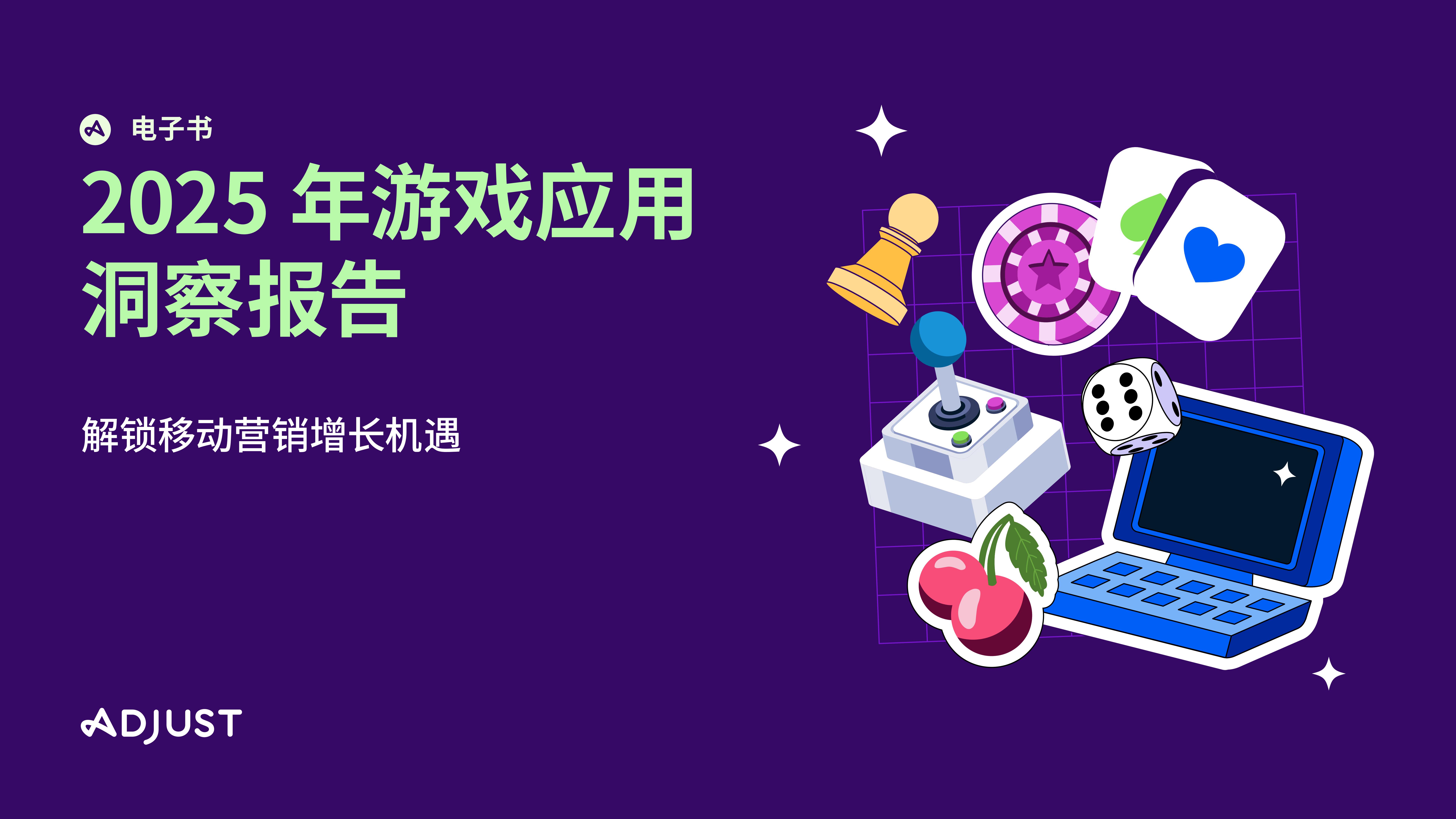һ�����°�2025��ʵ��ָ�� ������Ϸ����ȫ���� ʵ��ܿӾ������