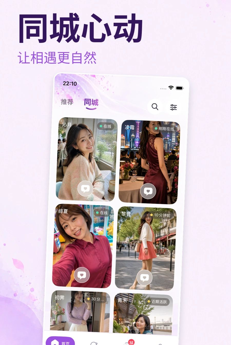 TSLOVE1.0.0 �罻����