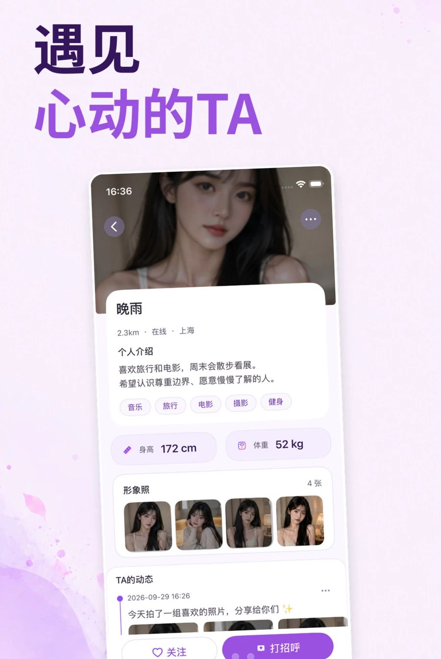 TSLOVE1.0.0 �罻����