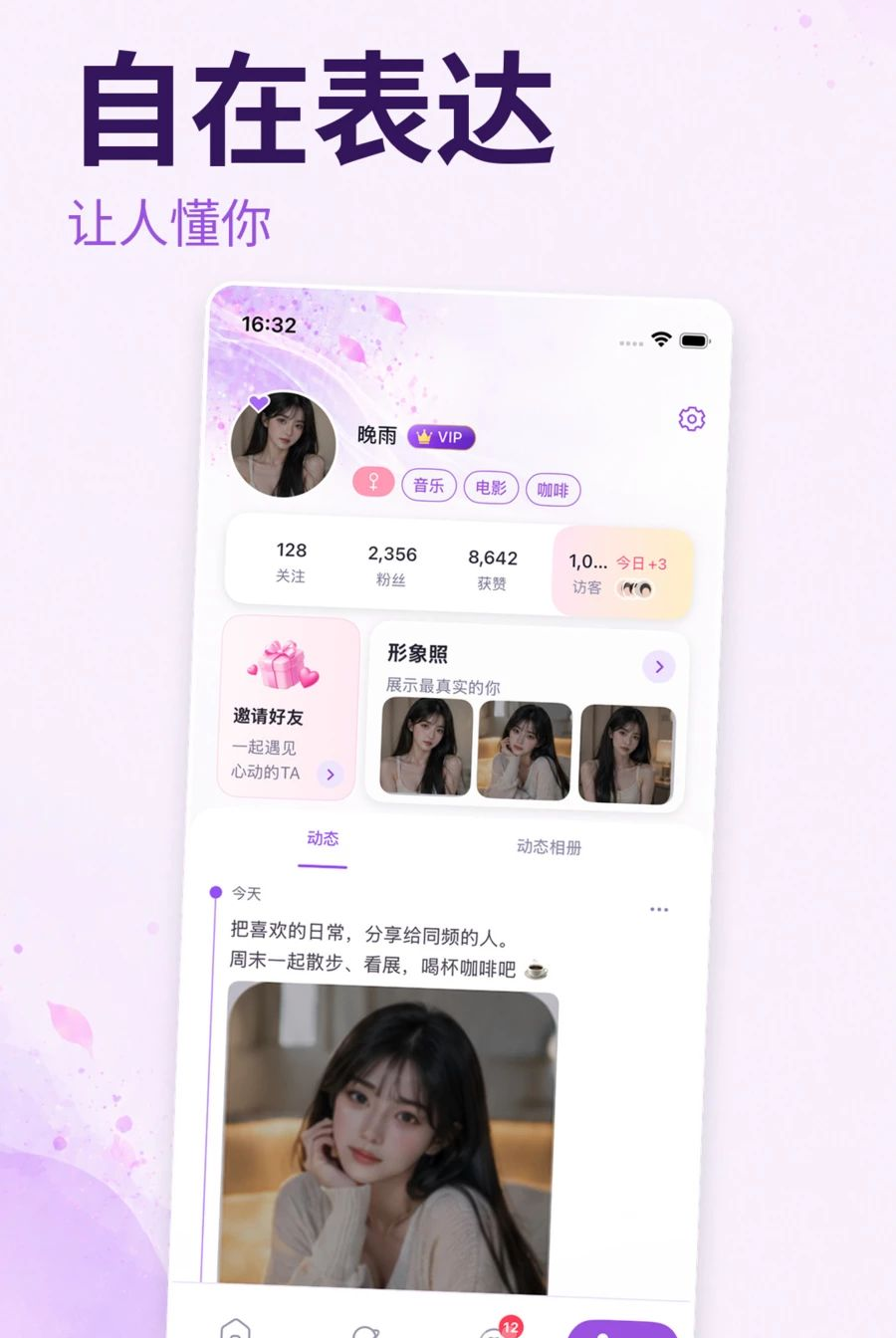 TSLOVE1.0.0 �罻����