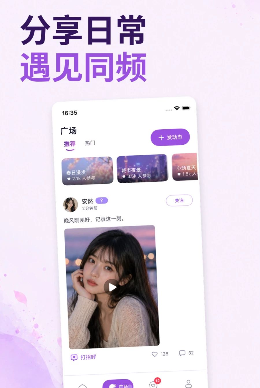 TSLOVE1.0.0 �罻����
