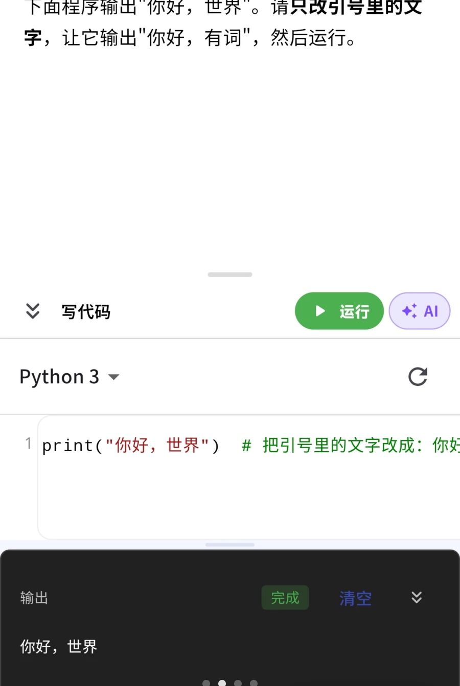 �дʿƼ�2.0.4 ����ѧϰ����
