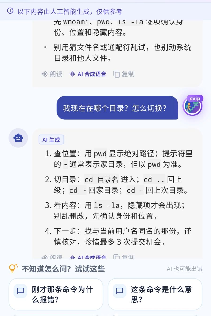 �дʿƼ�2.0.4 ����ѧϰ����
