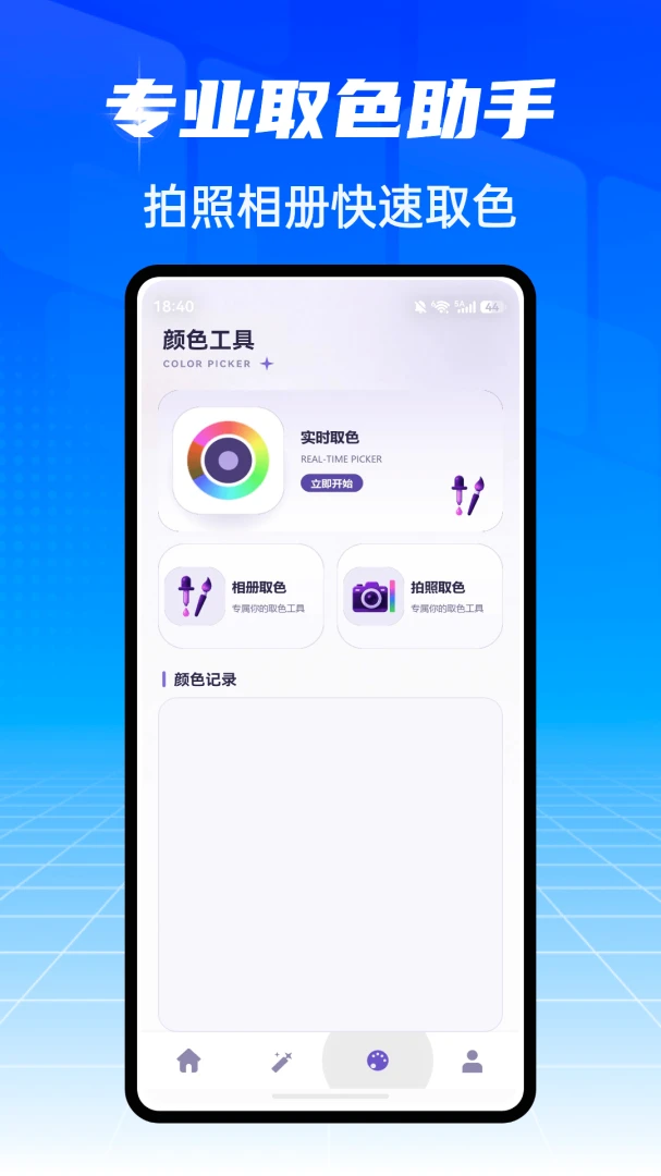 �ƹ�ħ��1.0.6 �̾粥����