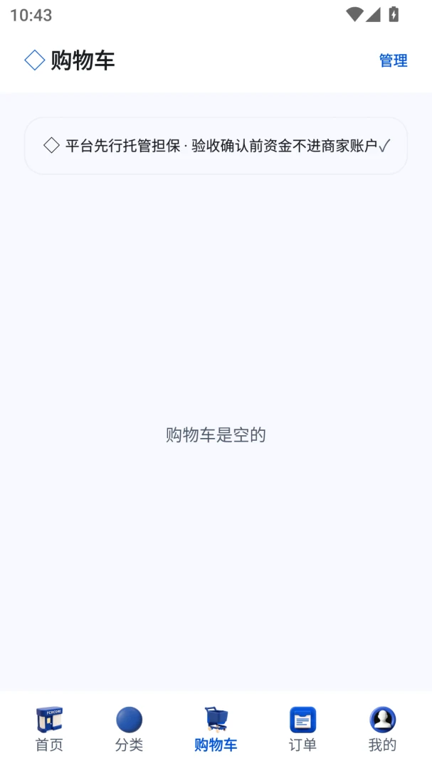 ��׬Ӧ���г�1.0.58 ��׬����ƽ̨