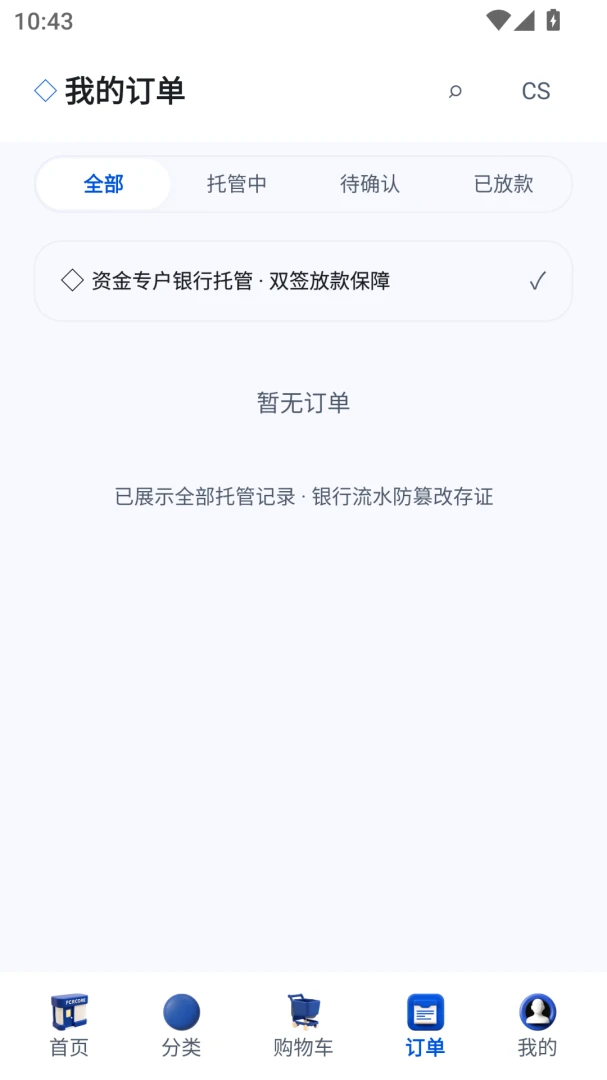 ��׬Ӧ���г�1.0.58 ��׬����ƽ̨