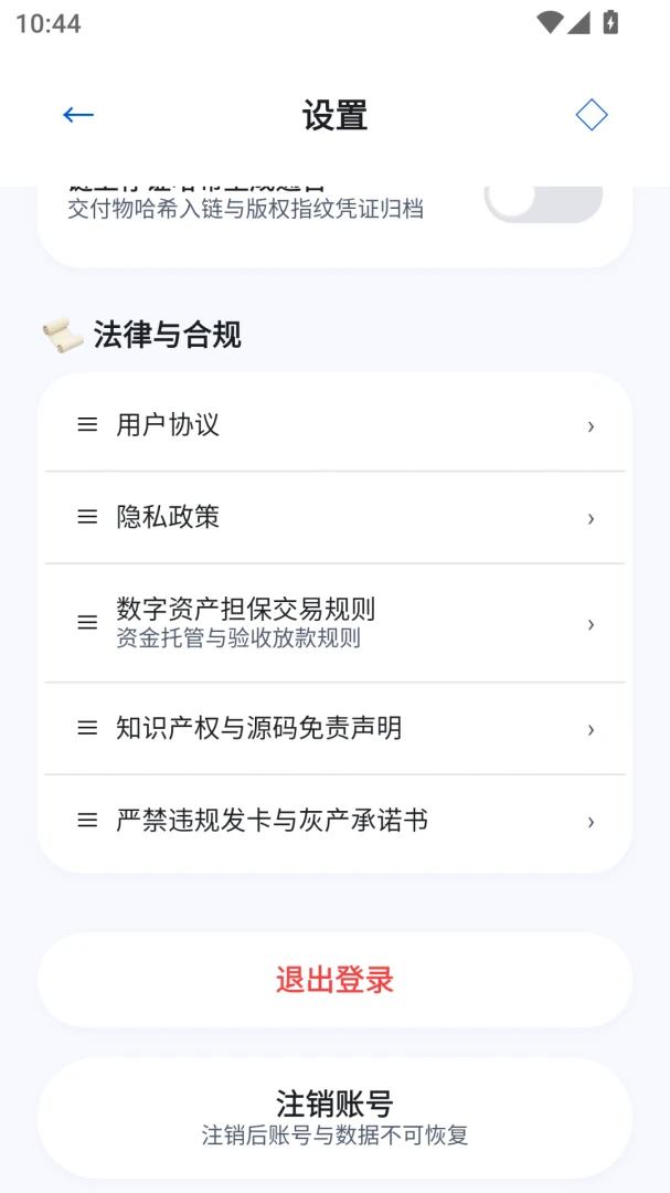 ��׬Ӧ���г�1.0.58 ��׬����ƽ̨