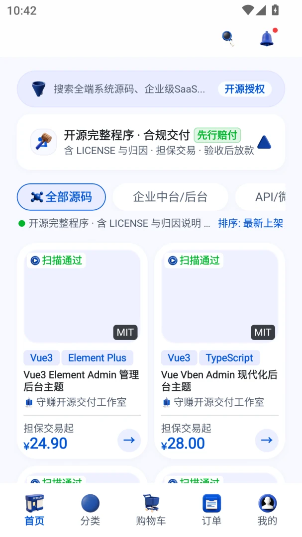 ��׬Ӧ���г�1.0.58 ��׬����ƽ̨