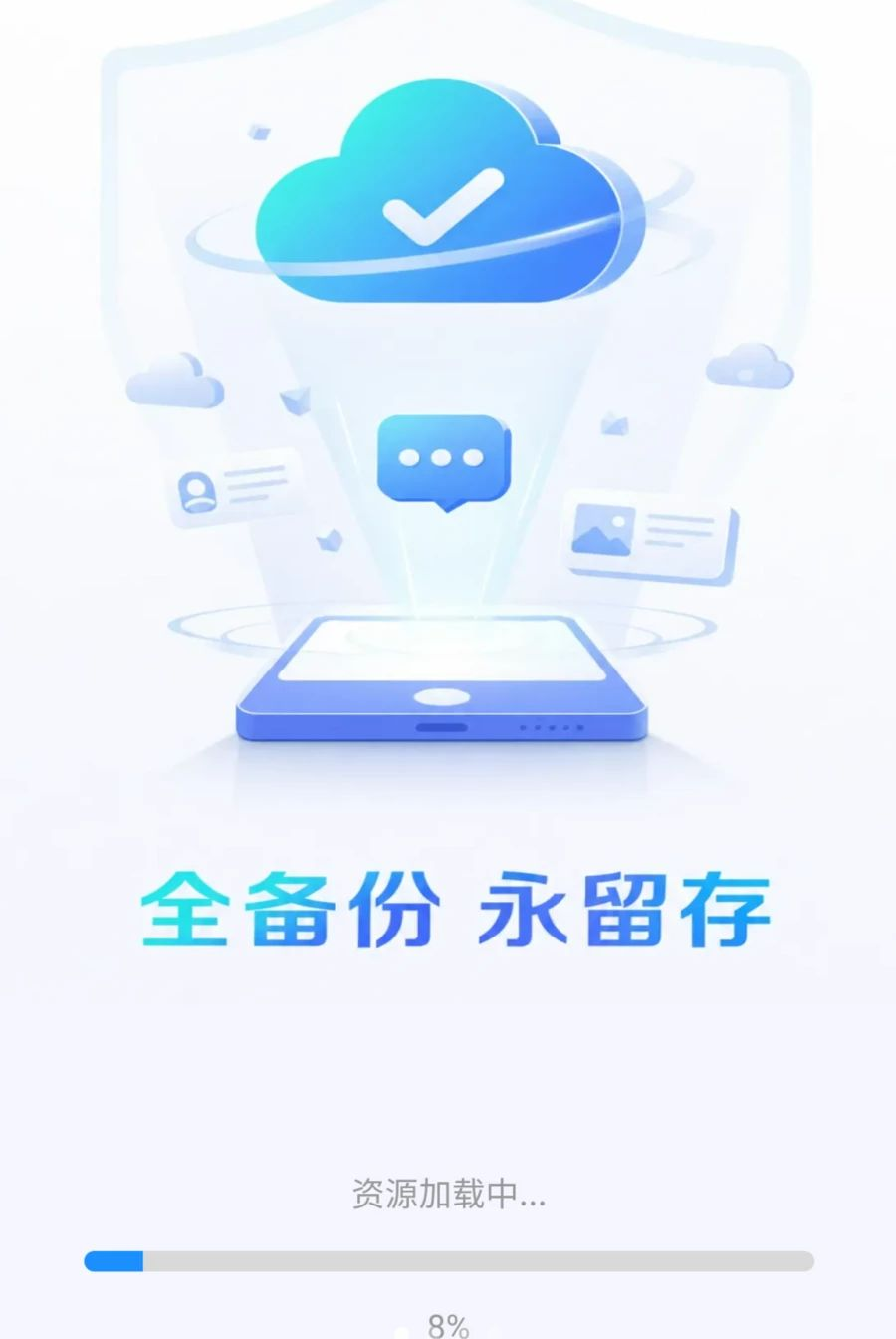 ΢�����¼һ��Ǩ��1.0.0 �����¼Ǩ��