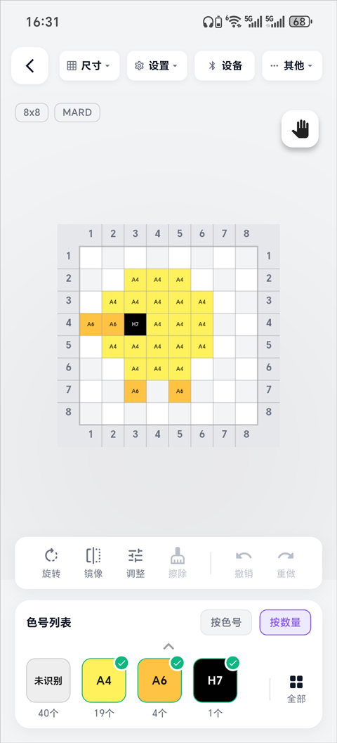 ��èƴ��1.2 ����ƴ������