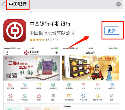 �й�����(Bank of China)�ֻ����п�ͨ���̽���
