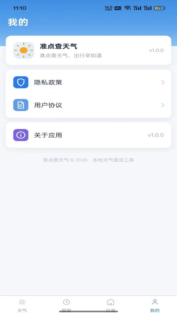 ׼�������1.0.2 ��׼����Ԥ��
