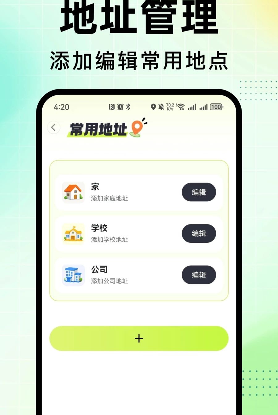 �߷ֵ�ͼ����1.0.0 ���嵼��