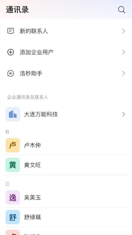 �������ذ�װ�ֻ���v2.8.1 ��׿��