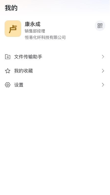 �������ذ�װ�ֻ���v2.8.1 ��׿��
