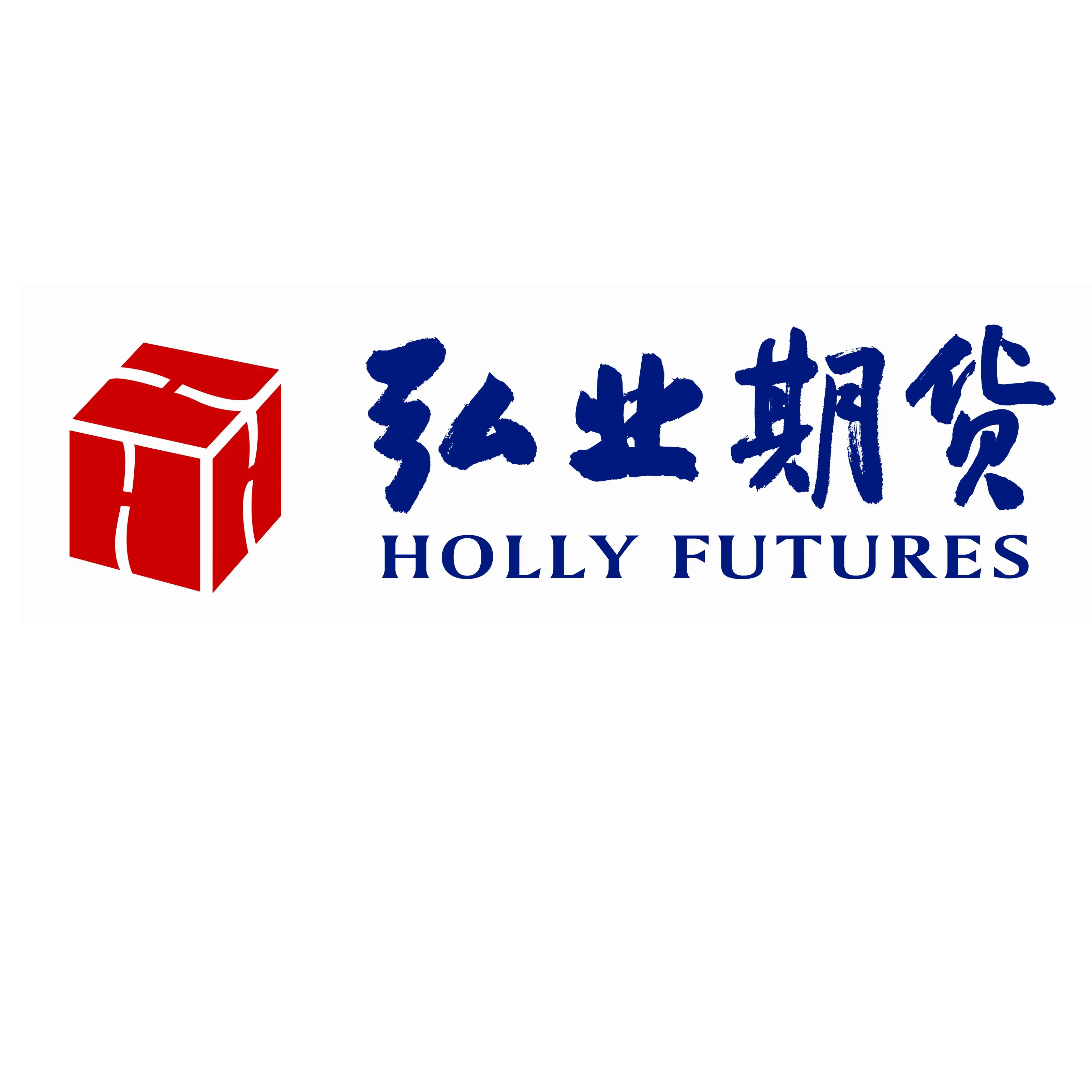 ��ҵ�ڻ�( Holly Futures ) ��˾������ҳ Ʒ��logo �ڻ����׽����ͼ