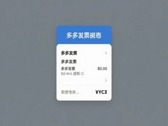 ��෢Ʊ��ô����ϸ����ͳ���������