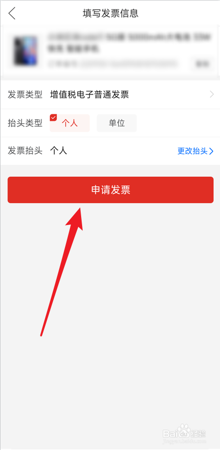 ��෢Ʊ������� ƴ��ඩ��ҳ�濪Ʊ��ťλ��