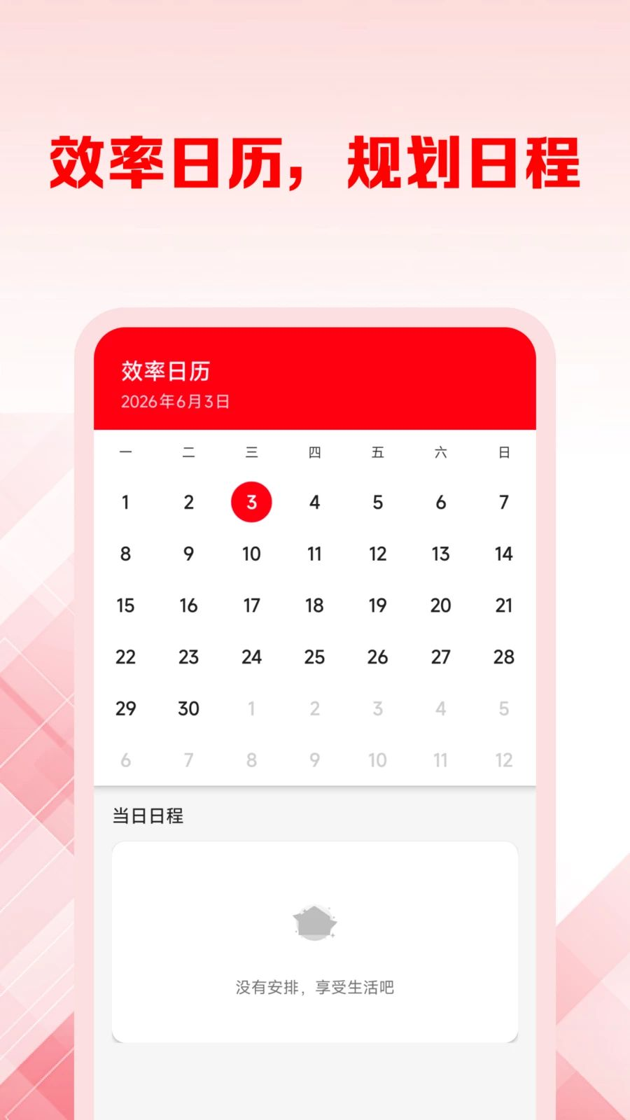 �ֻ�������ѹ���1.0.8 �������