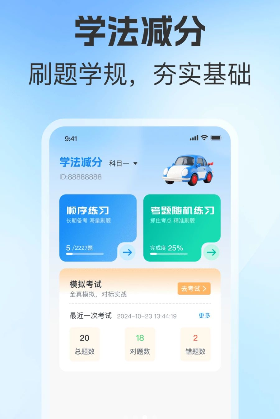 ����321����Υ��1.0.0 Υ�²�ѯ����