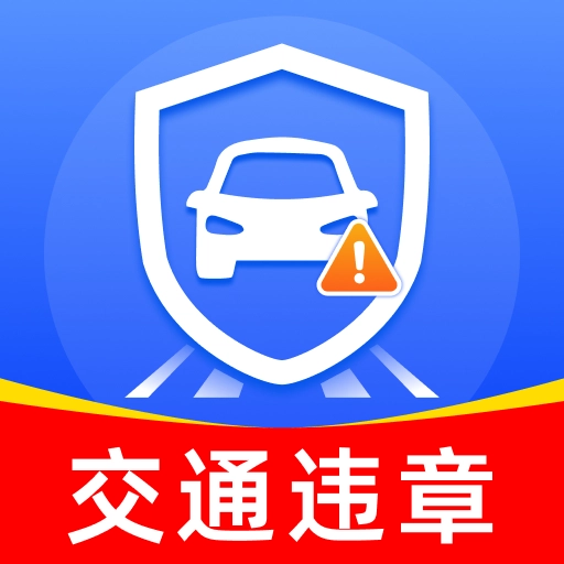 ����321����Υ��1.0.0 Υ�²�ѯ����