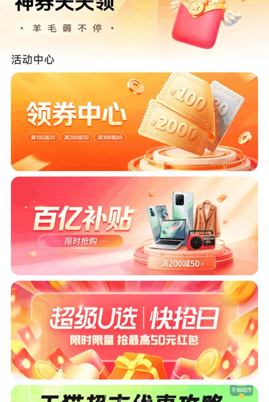 ʡ����ػݹ�1.0.9.3 ʡǮ�����ػ�