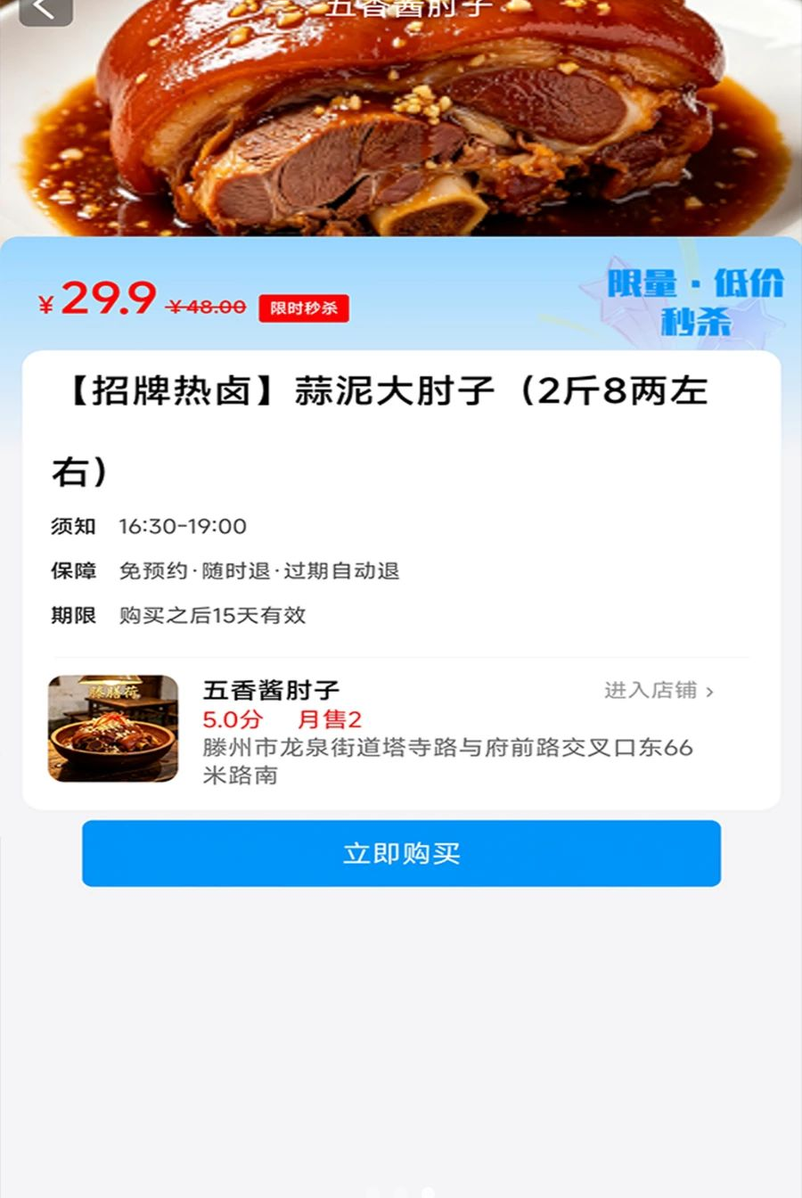 ��ī����1.2.6 ѧϰ����ƽ̨