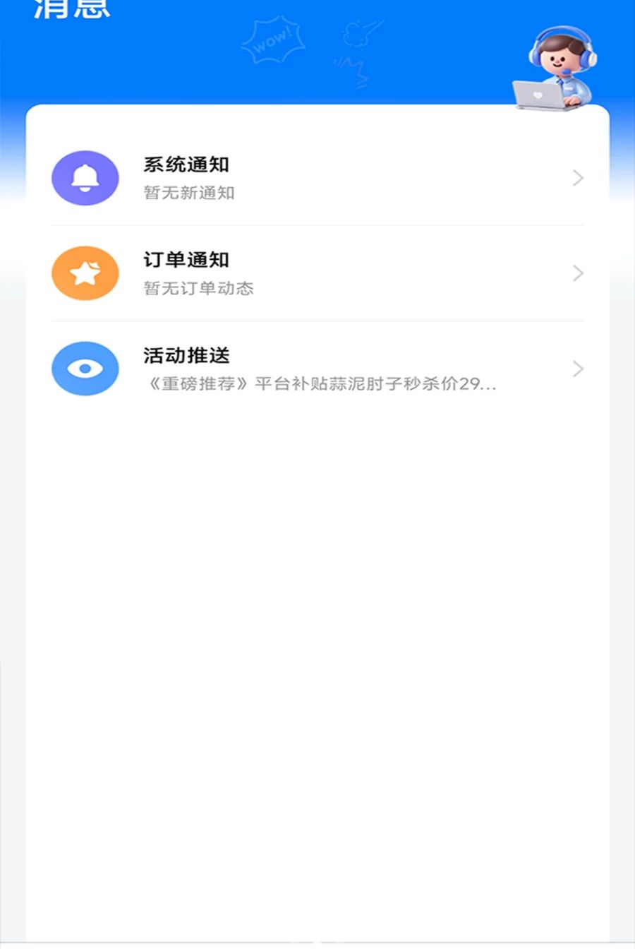 ��ī����1.2.6 ѧϰ����ƽ̨