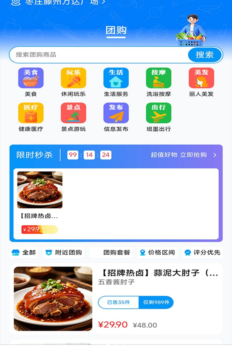 ��ī����1.2.6 ѧϰ����ƽ̨