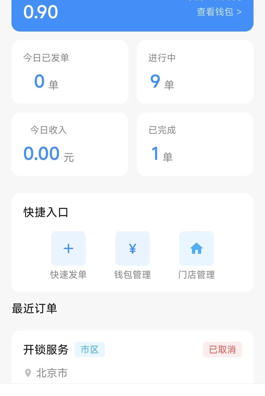 �������̼Ұ�1.1.23 �ӵ���������