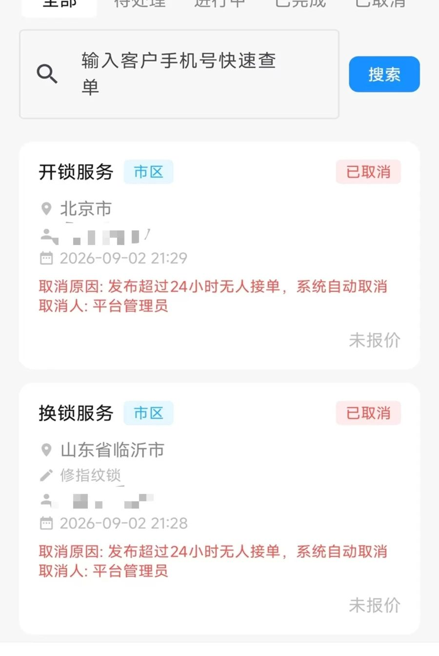 �������̼Ұ�1.1.23 �ӵ���������