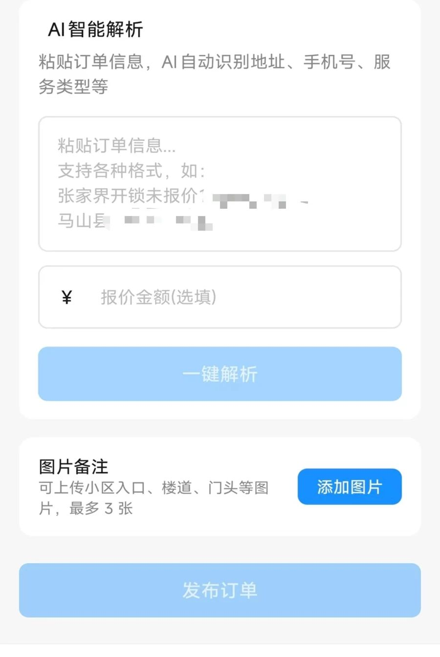 �������̼Ұ�1.1.23 �ӵ���������