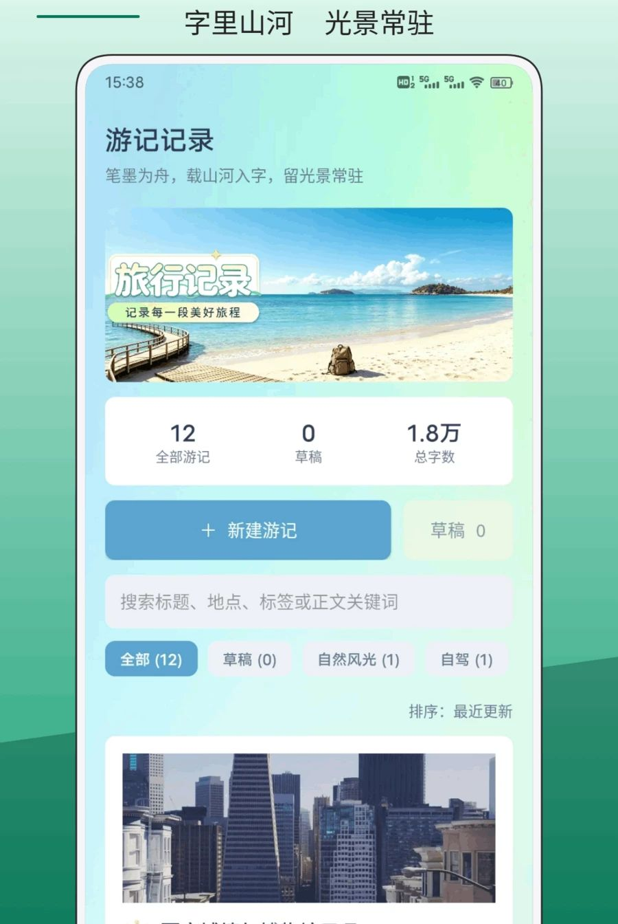 GoǮ��1.0.3 �ƶ�֧������
