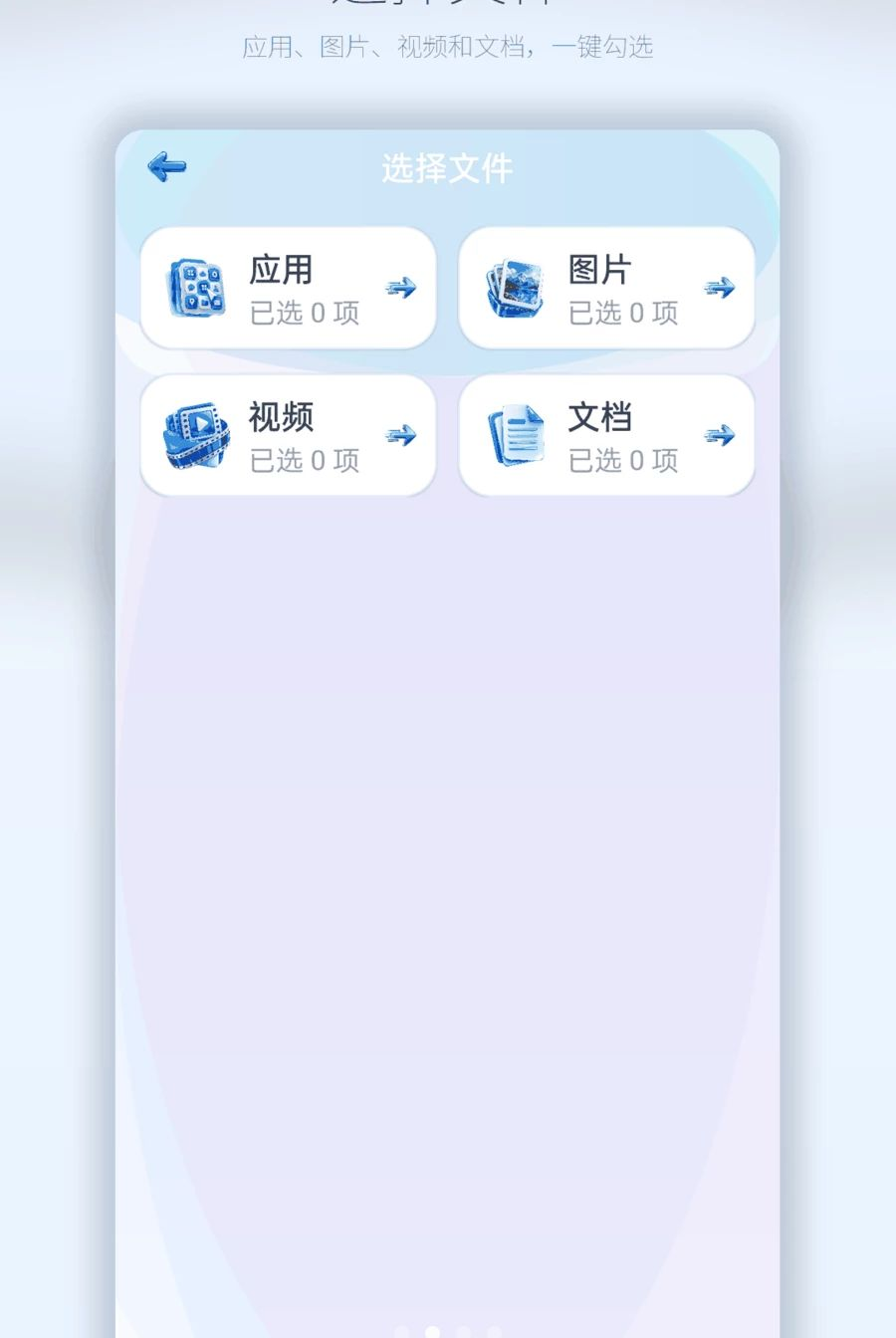 �¾��ֻ�����ͬ��1.0.0 ������������