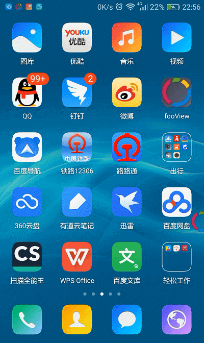 wovoon ��׿�� �����ͼ