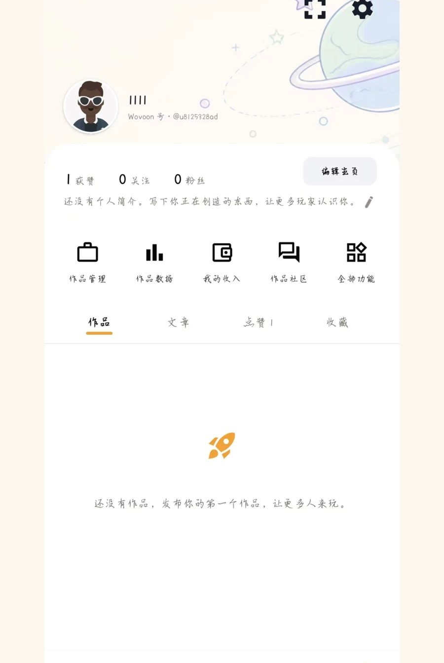 wovoon1.3.17 ��������