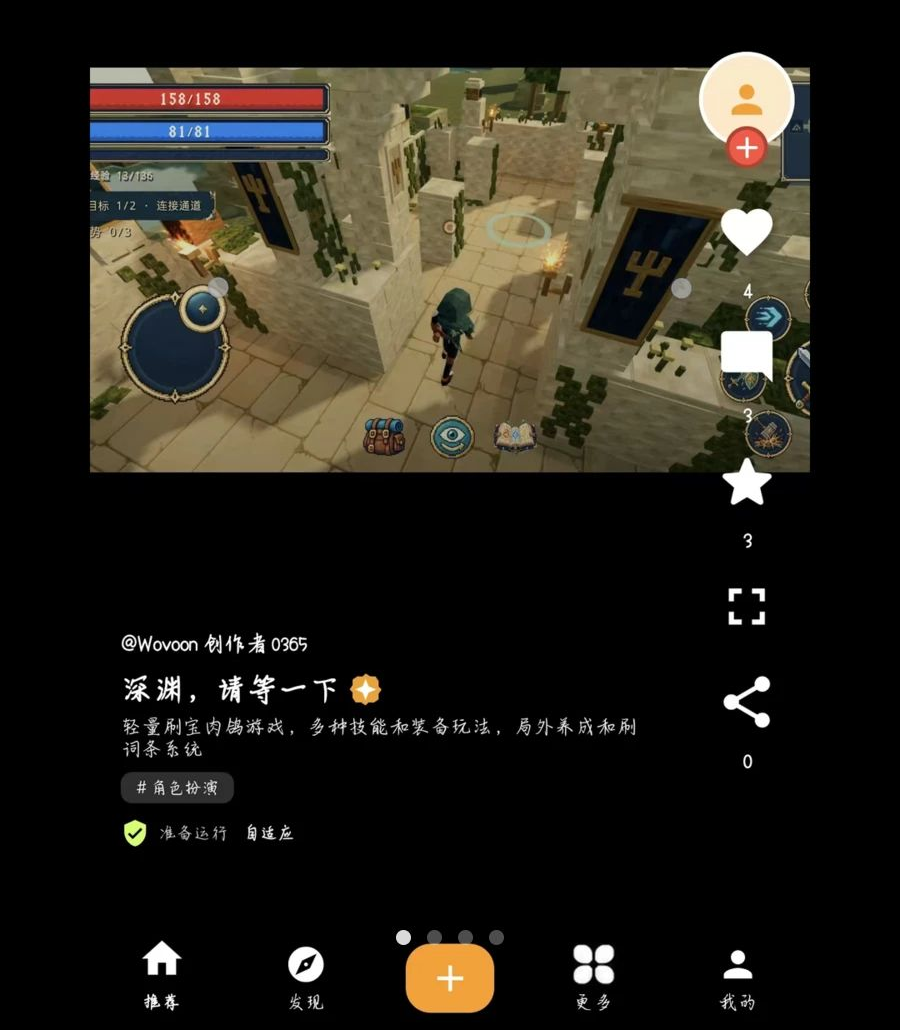 wovoon1.3.17 ��������