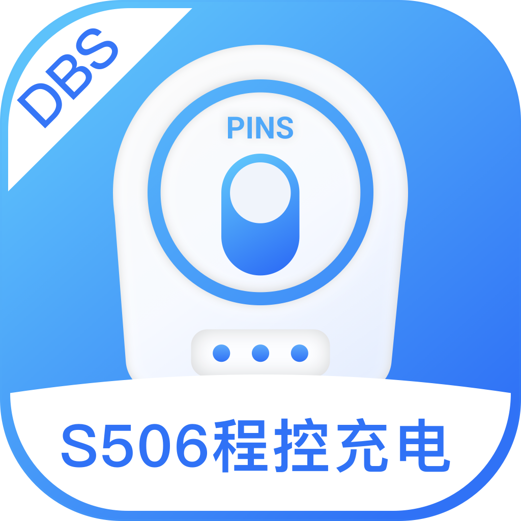 S506��̳��(S506 programming recharging)1.0.4 ��̳������